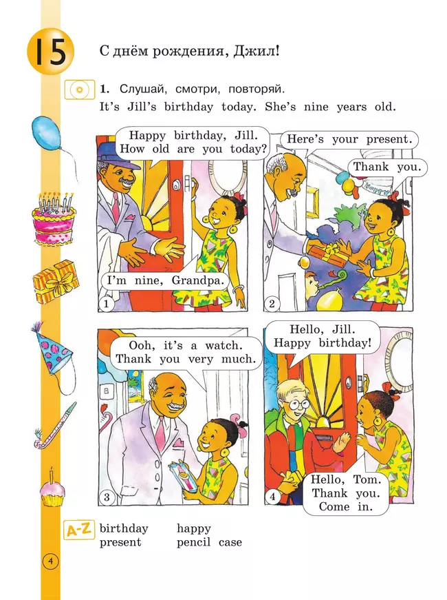 Английский язык. 2 класс. Учебное пособие. В 2 частях. Часть 2 40