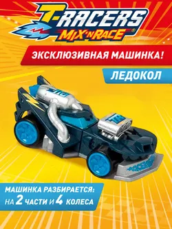 Игровой набор T-RACERS MIX 'N RACE синий (эксклюзивная машинка и грузовик-лончер) 18