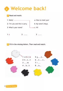 Английский язык. Рабочая тетрадь. 3 класс 38