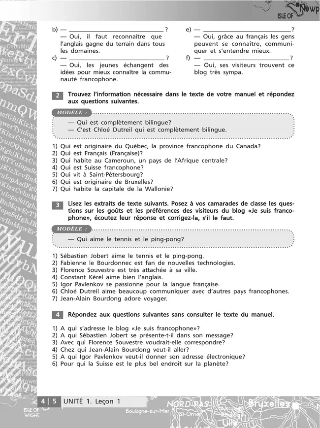 Французский язык. Второй иностранный язык. Сборник упражнений. 8-9 классы (второй и третий годы обучения) 8