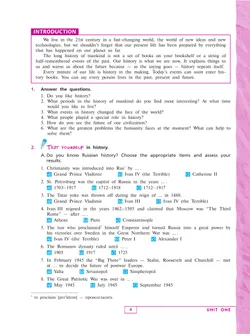 Английский язык. 9 класс. Учебник 2