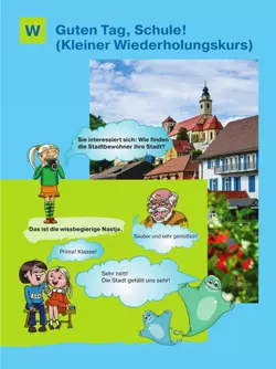 Немецкий язык. 6 класс. Учебник. В 2 ч. Часть 1 32