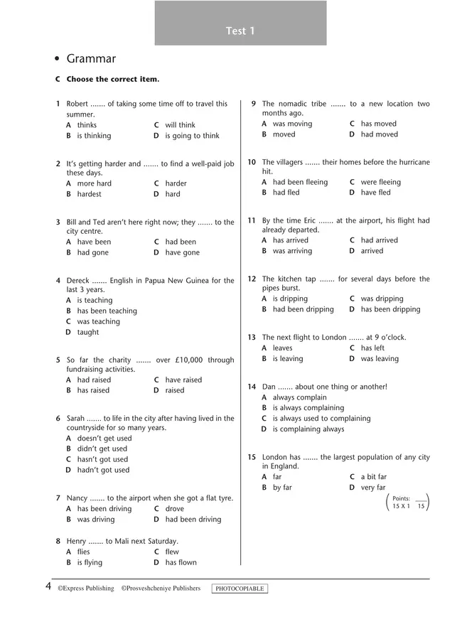 Английский язык. Контрольные задания. 9 класс.* 33