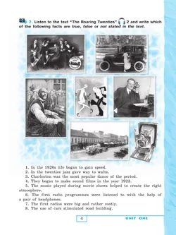 Английский язык. Рабочая тетрадь. 9 класс 5