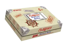 Сыщики. Морская тайна. Игра-квест 1