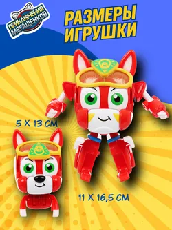 Игровой набор трансформеров (стандарт и мини) Приключения мегащенков, Бобби 11