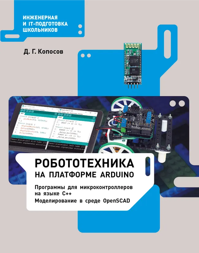 Китайский язык. Второй иностранный язык. 7 класс. Электронная форма учебника 1 Китайский язык. Второй иностранный язык. 7 класс. Электронная форма учебника 1