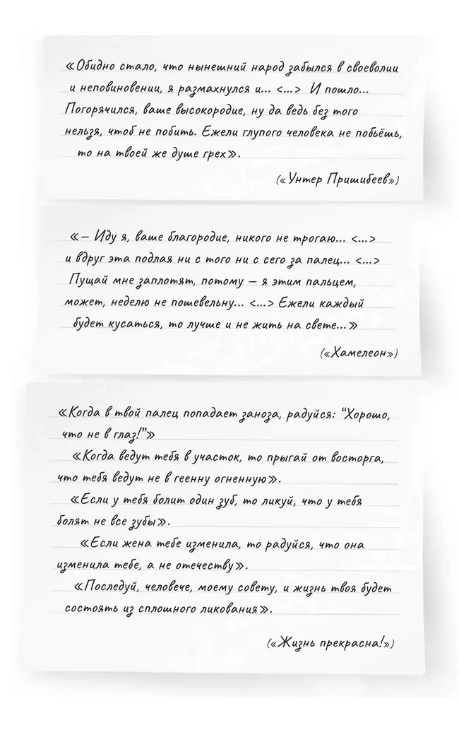 Дочь Альбиона. Юмористические рассказы и водевили 6