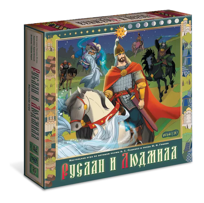 Руслан и Людмила. Настольная игра по мотивам оперы М. И. Глинки и поэмы А. С. Пушкина 1 Руслан и Людмила. Настольная игра по мотивам оперы М. И. Глинки и поэмы А. С. Пушкина 1