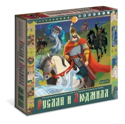 Руслан и Людмила. Настольная игра по мотивам оперы М. И. Глинки и поэмы А. С. Пушкина 1