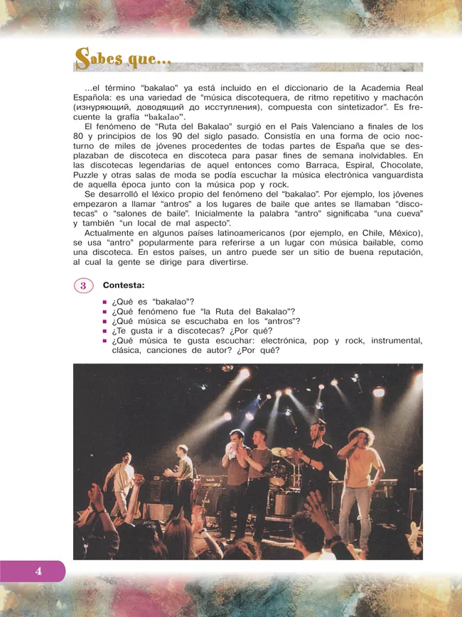 Испанский язык. 9 класс. Углублённый уровень. Учебник. В 2 ч. Часть 2. 14