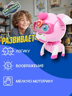 Игрушка трансформер стандарт Приключения мегащенков, Луна 17