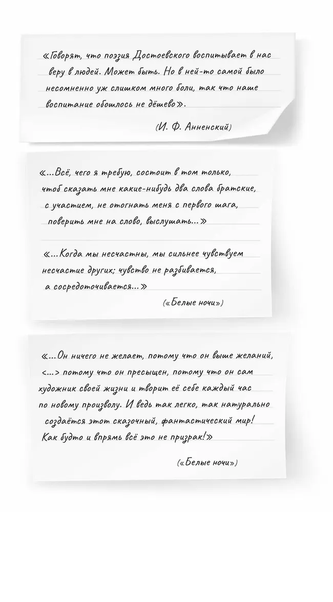 Белые ночи 35