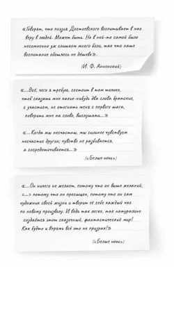 Белые ночи 35