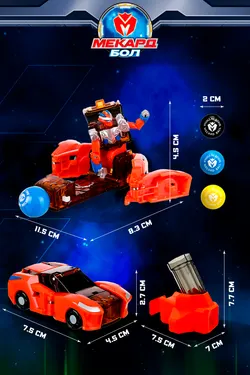 Игрушка-трансформер Mecard ball (Мекардбол) мини, Петан 5