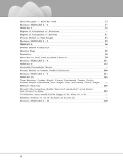 Английский язык. Грамматический тренажер. 7 класс 12