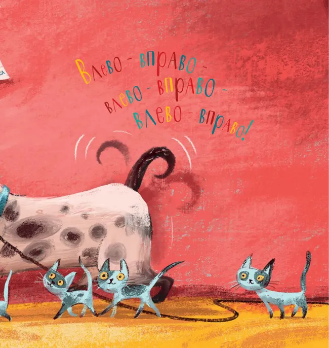 Когда я счастлив 17 Когда я счастлив 17