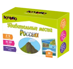 Настольная игра Домино. Удивительные места России 1