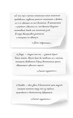 Дети подземелья. Повести, рассказы, очерки 44