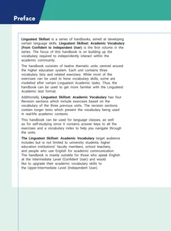 Английский язык. Практикум. Лексика для академической коммуникации (от порогового к свободному уровню владения языком) 9