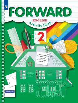 Английский язык. 2 класс. Рабочая тетрадь. Аудиокурс 1