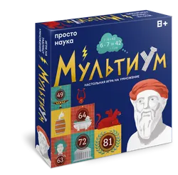 Мультиум. Настольная игра 1