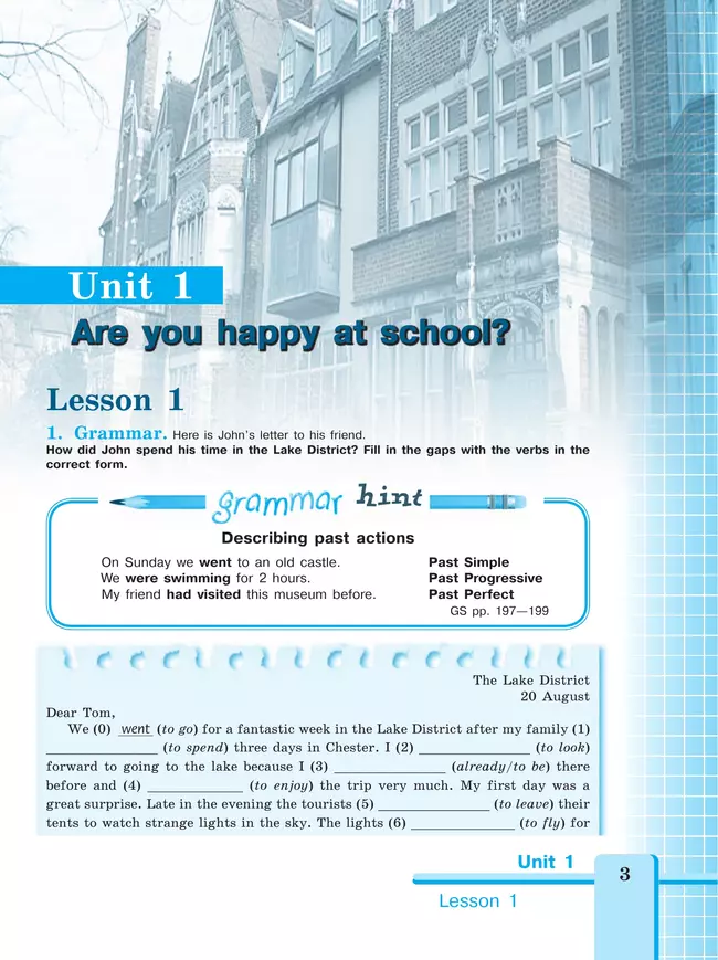 Английский язык. Рабочая тетрадь. 7 класс 26