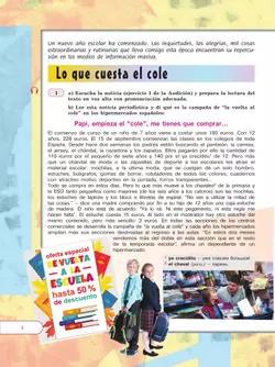 Испанский язык. 8 класс. Углублённый уровень. Учебник. 6