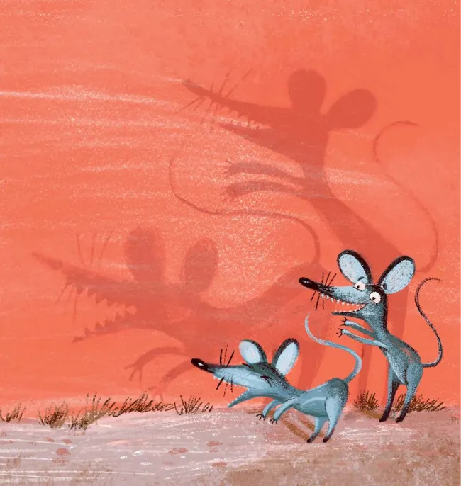 Когда мне страшно 12 Когда мне страшно 12