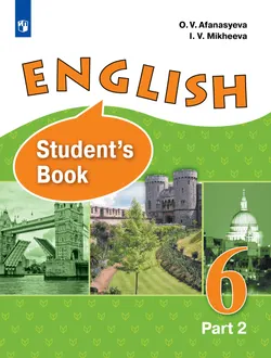 Английский язык. 6 класс. Учебник. В 2 ч. Часть 2 1