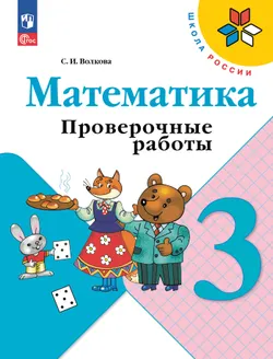 Техническая номенклатура _ для тестирования ЭРИС 1