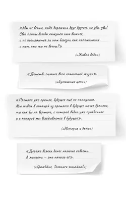 Живая вода 43