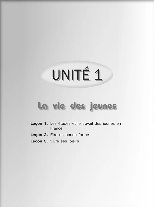 Французский язык. Базовый уровень. Тетрадь-тренажёр. Учебное пособие для СПО 41