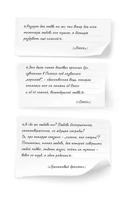 Олеся. Повести и рассказы 17