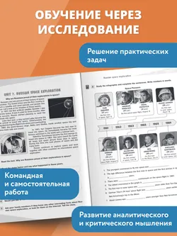 Английский язык. Смысловое чтение. Сборник упражнений. 7-8 классы 7