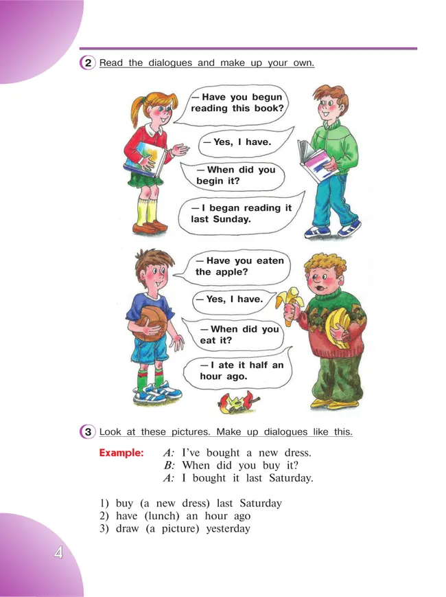 Английский язык. 4 класс. Учебное пособие. В 2 частях. Часть 2 23