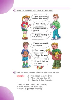 Английский язык. 4 класс. Учебное пособие. В 2 частях. Часть 2 23