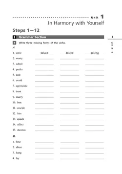 Английский язык. Лексико-грамматический практикум. 10 класс. Базовый уровень 39