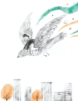 Мой друг телефон: Рассказы 24