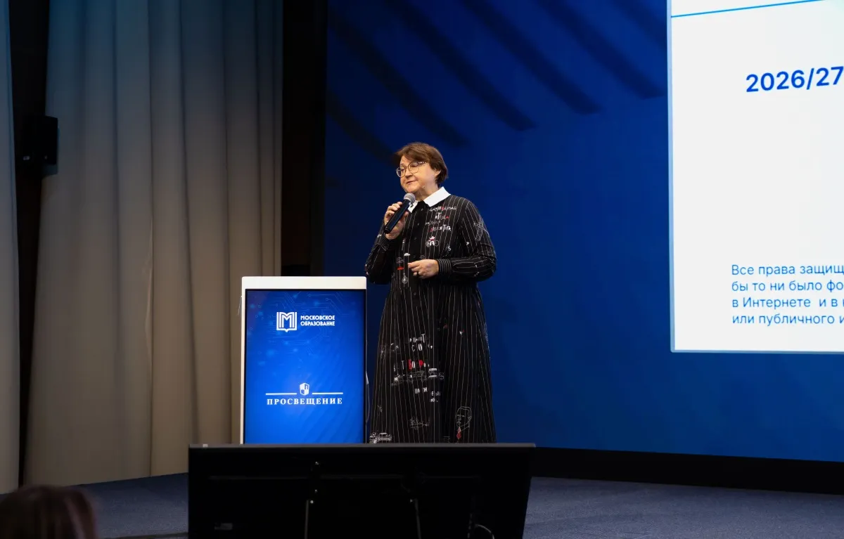 Эксперты «Просвещения» рассказали в МЦКО о комплектовании фонда школьной библиотеки в 2026 году