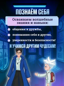 Кир и другая сторона Луны 26