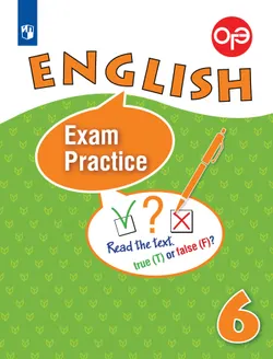 Английский язык. Тренировочные упражнения для подготовки к ОГЭ. 6 класс 1