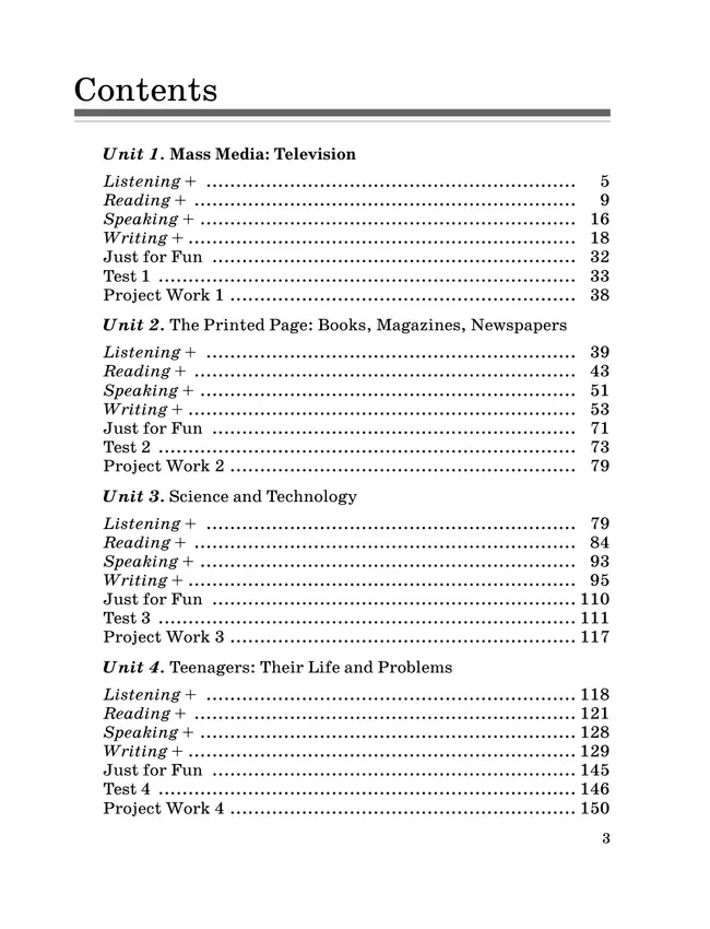 Английский язык. Второй иностранный язык. 9 класс. Рабочая тетрадь 35