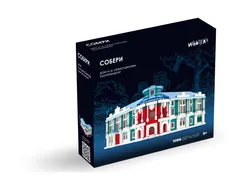 СОБЕРИ дом Н. И. Севастьянова, Екатеринбург. Конструктор 1