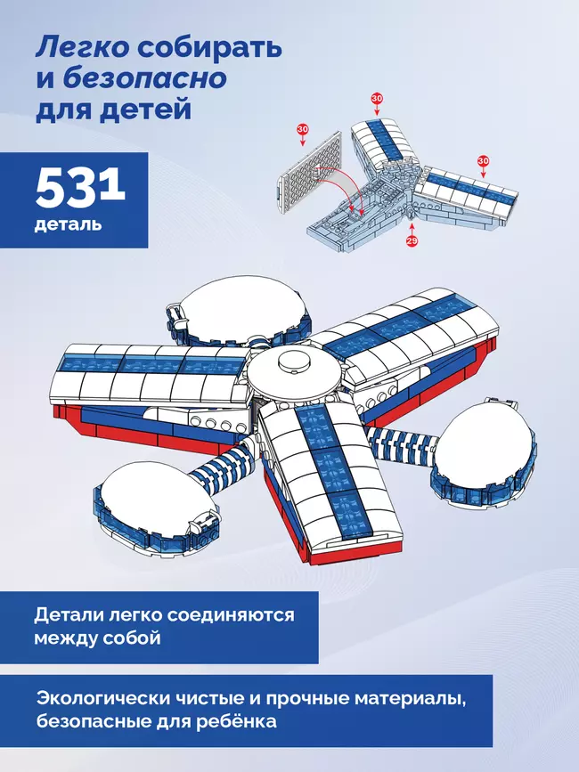 СОБЕРИ базу "Арктический трилистник", земля Франца-Иосифа. Конструктор 53