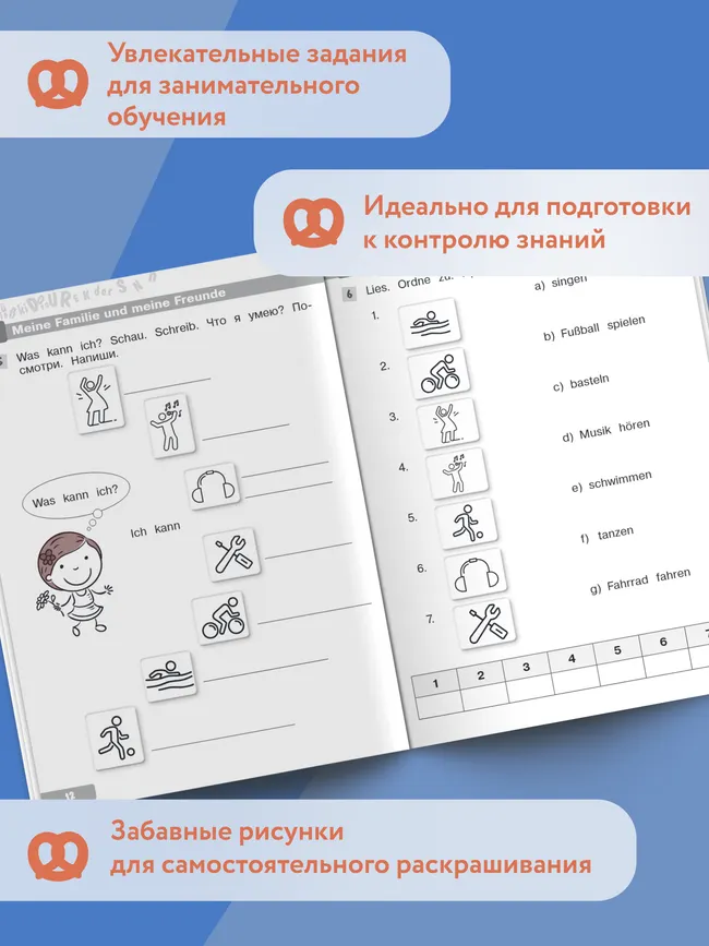 Немецкий язык. Слова и фразы. Сборник упражнений. 2 класс 26