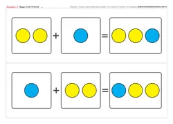 Игралочка - ступенька к школе. Демонстрационный материал. Математика для детей 6-7 лет. Ступень 4 (1) 7