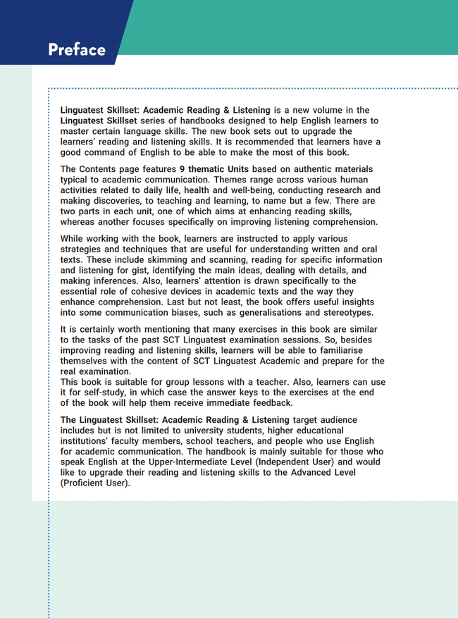 Английский язык. Практикум. Чтение и аудирование в академической среде 9