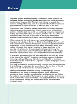 Английский язык. Практикум. Чтение и аудирование в академической среде 9