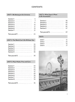 Английский язык. Рабочая тетрадь. 8 класс 35